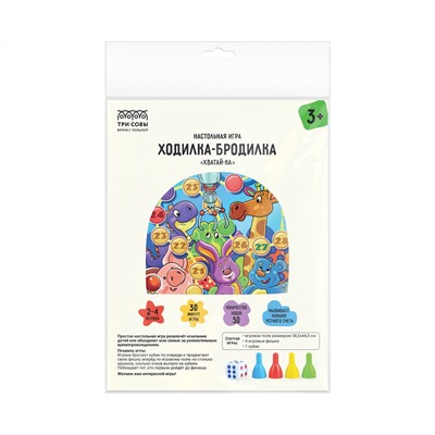 Настольная игра ТРИ СОВЫ "Ходилка-бродилка. Хватай-ка", пакет с европодвесом