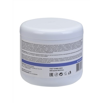 ETHERA Профессиональная маска для волос 10 в 1 с коллагеном / Universal One Collagen, 500 мл