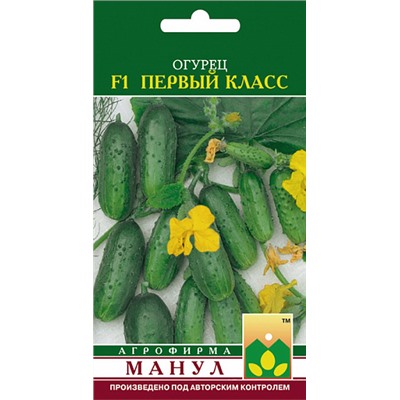 Семена Огурец Первый класс F1, арт.: 2251