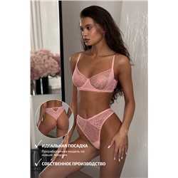 1458-NB ПУДРА ТРУСЫ02021397175