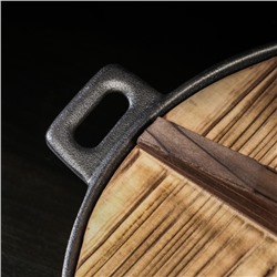 Сковорода-ВОК Magma «Хемминг», 31×8 см, чугун, с деревянной крышкой, индукция, чугун, чёрная