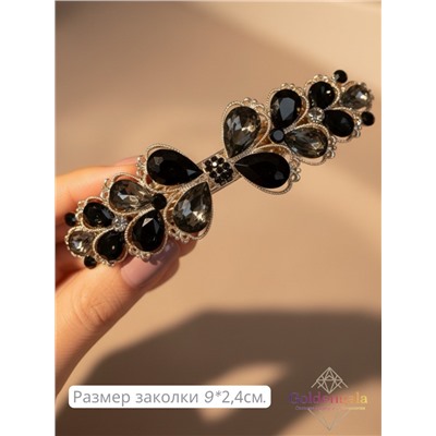 Заколка автомат для волос с кристаллами «Блеск элегантности» ЭЛЗ12/02