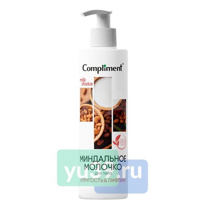 Молочко для тела Compliment Миндальное, 250 мл.