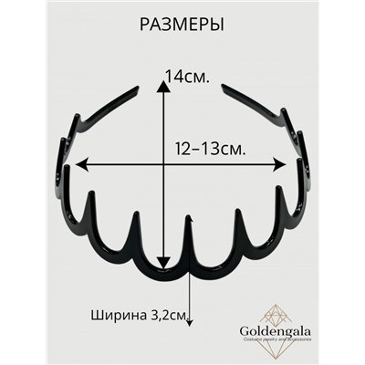 Ободок "Гребенка" ОБ04/006