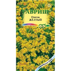 Семена Очиток Желтый, арт.: 11972