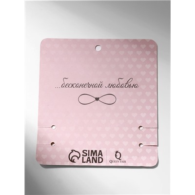 Браслет-оберег «Красная нить» In love мы с тобой связаны, набор 2 шт. цвет серебро, 5.5 см