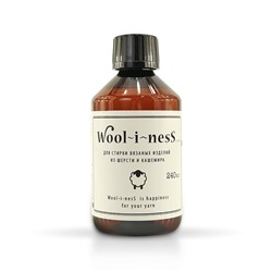 Средство "WOOl-I-NESS" для стирки изделий из шерсти и кашемира