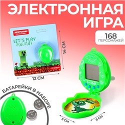 Электронная игра Let's play for fun, тамагочи, цвета МИКС