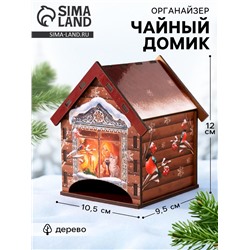 Чайный домик новогодний «Чудеса в окошке», 10.5×9.5×12 см