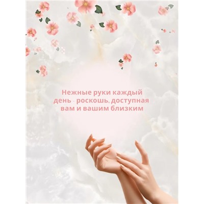 Набор кремов для рук (в ассортименте) (3677)