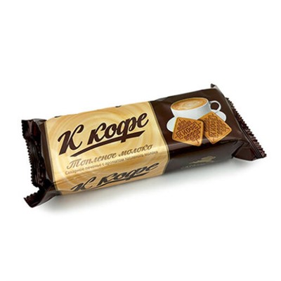 Печенье К кофе Топленое молоко 160 гр/Саратовская КФ