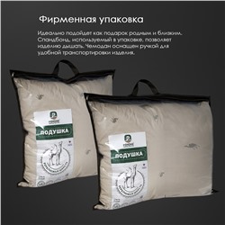 Подушка верблюжья шерсть, заменитель лебяжьего пуха тик Реноме