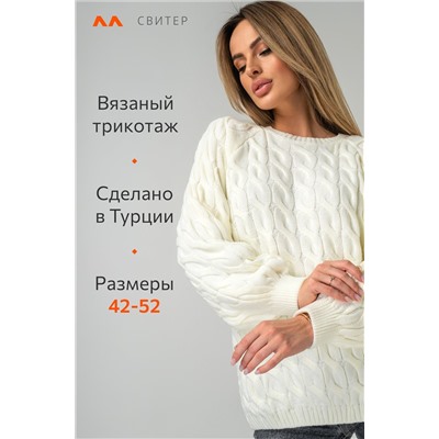 Женский свитер оверсайз Happyfox
