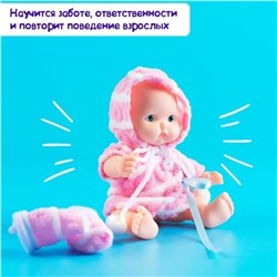 Пупс «Саша» в халате