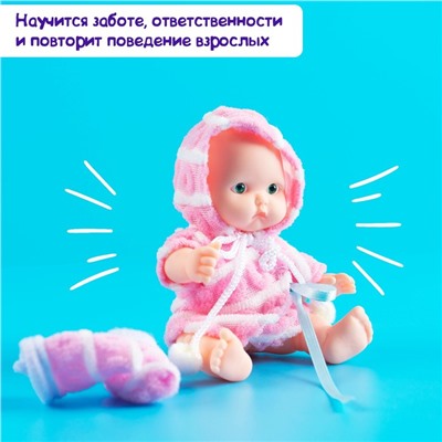 Пупс «Саша» в халате