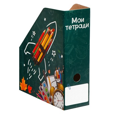 Лоток настольный А5 «Мои тетради»