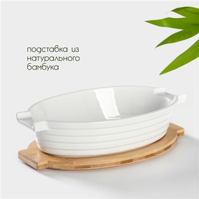 Форма для запекания BellaTenero, 1.2 л, 28.4×16.3×6.2 см, с бамбуковой крышкой, керамика, белая
