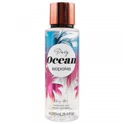 Парфюмерный мист для тела Aopoka Party Ocean 250 мл