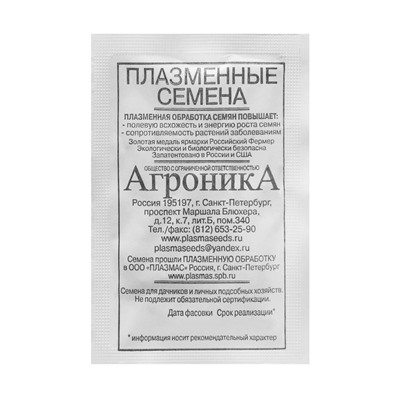 Семена Редис  "Престо", 1,5 г
