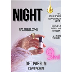 Night / GET PARFUM 276