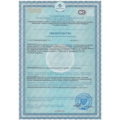 Де Да Вань Die Da Wan