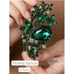 Брошь-кулон крупная с кристаллами БР4 модель БРО/16