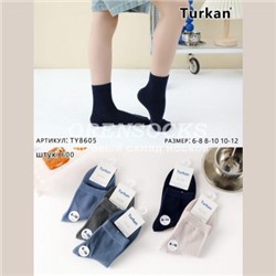 TURKAN НОСКИ ДЕТСКИЕ НА МАЛЬЧИКА ХЛОПОК 8605 В упаковке 10  пар