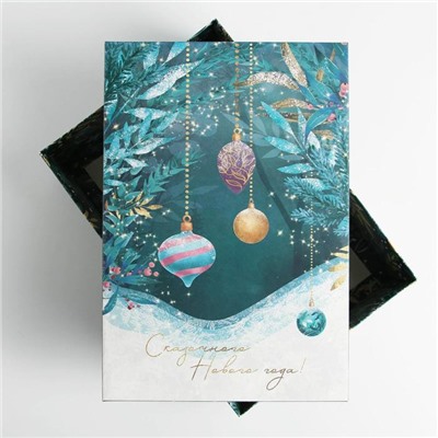 Коробка подарочная новогодняя складная «Новогоднее волшебство», 30×20×9 см, Новый год