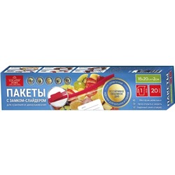Пакеты-слайдеры для заморозки и хранения продуктов 1л 20шт "Country Home"