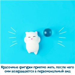 Мялка-антистресс «Сюрприз», мялка и попрыгунчик