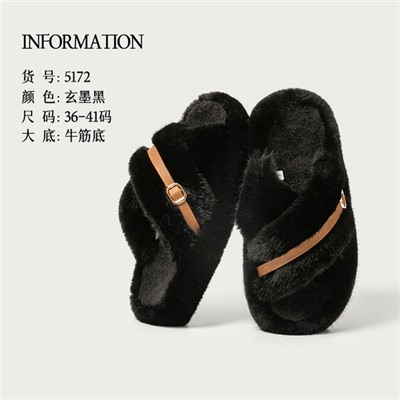 Slippers, demi-season non-slip keep warm footwear