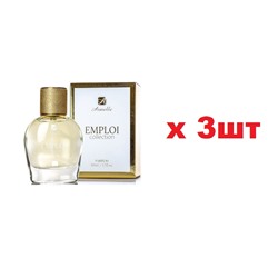 Armelle Emploi Collection Духи женские № 153 50мл edp 3шт