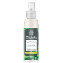 MARKELL GREEN Collection Био-дезодорант для тела Минеральный АЛОЭ ВЕРА 100 мл