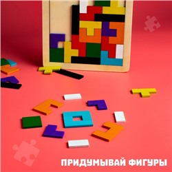 Головоломка «Тетрис» тонкая 27 × 18 × 0,5 см, 40 деталей