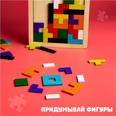 Головоломка «Тетрис» тонкая 27 × 18 × 0,5 см, 40 деталей