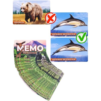 Мемо «Мир животных», 50 карт