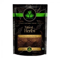 Порошок Черной куркумы (100 г), Kali Haldi Powder, произв. SAI HERBS