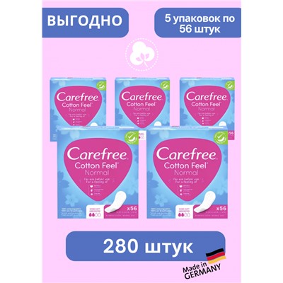 Carefree Slipeinlage Cotton Feel Normal 56 St, Прокладки ежедневные Cotton Normal 56 шт, 5 упаковок (280 шт)