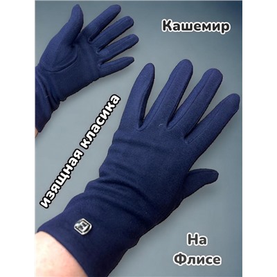 Перчатки женские утепленные кашемир Арт 2023/8 тип 3