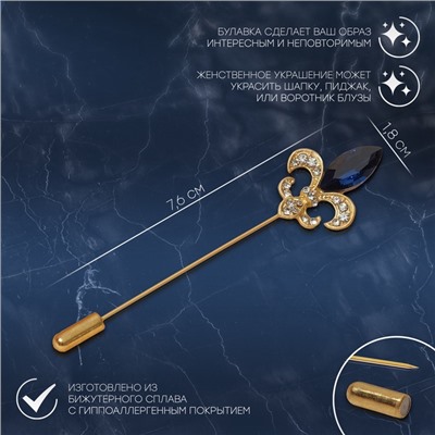 Булавка «Лилия королевская» 7.6 см, цвет бело-синий в матовом золоте