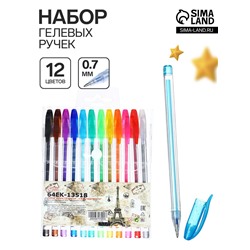 Набор гелевых ручек, 12 цветов, металлик