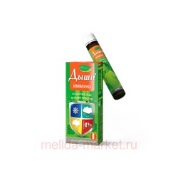 ДЫШИ имунно 20 мл №3 флакон