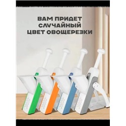 Многофункциональная овощерезка 24в1 (3545)