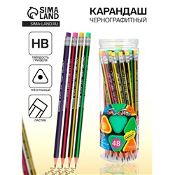 Карандаш чернографитный с ластиком «Полоски» твёрдость НВ, корпус треугольный, заточенный, в тубусе, МИКС