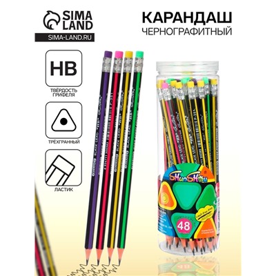 Карандаш чернографитный с ластиком «Полоски» твёрдость НВ, корпус треугольный, заточенный, в тубусе, МИКС