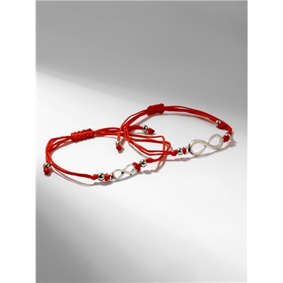Браслет-оберег «Красная нить» In love мы с тобой связаны, набор 2 шт. цвет серебро, 5.5 см