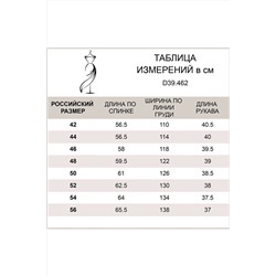Джемпер тонкой вязки с декоративным орнаментом