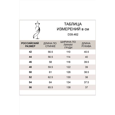 Джемпер тонкой вязки с декоративным орнаментом