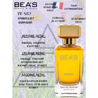 Beas W582 Yves Saint Laurent Libre Intense For Women edp 100 ml