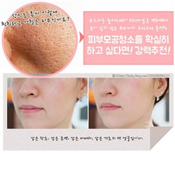 Elizavecca Маска для лица глиняно-пузырьковая / Carbonated Bubble Clay Mask, 100 мл